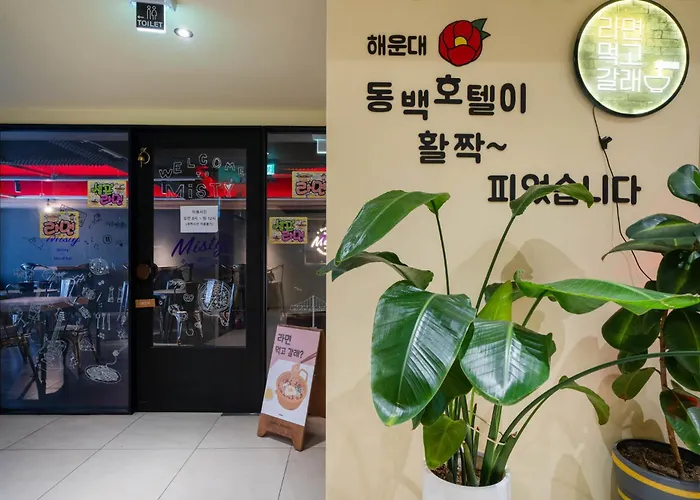 Hotel Haeundae Dongbeck Busan