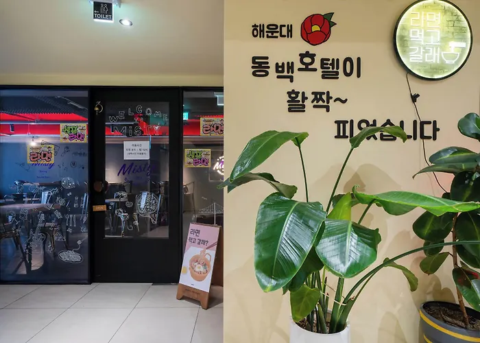 Hotel Haeundae Dongbeck 3*