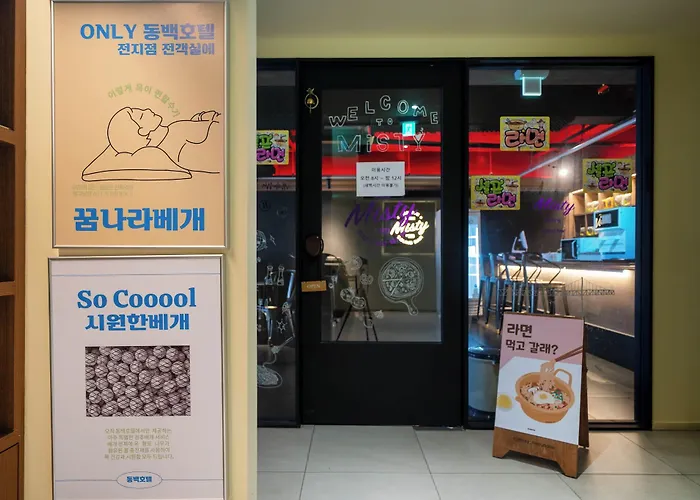 Haeundae Dongbeck Hotel 3*